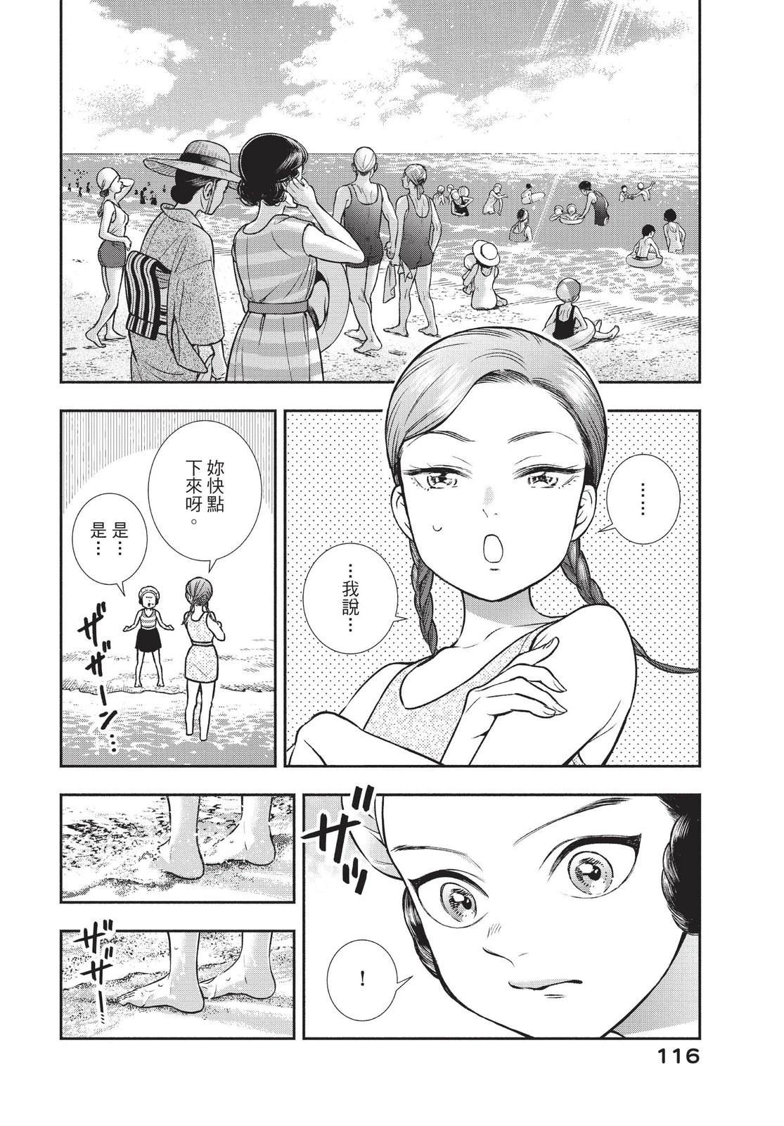 第118页