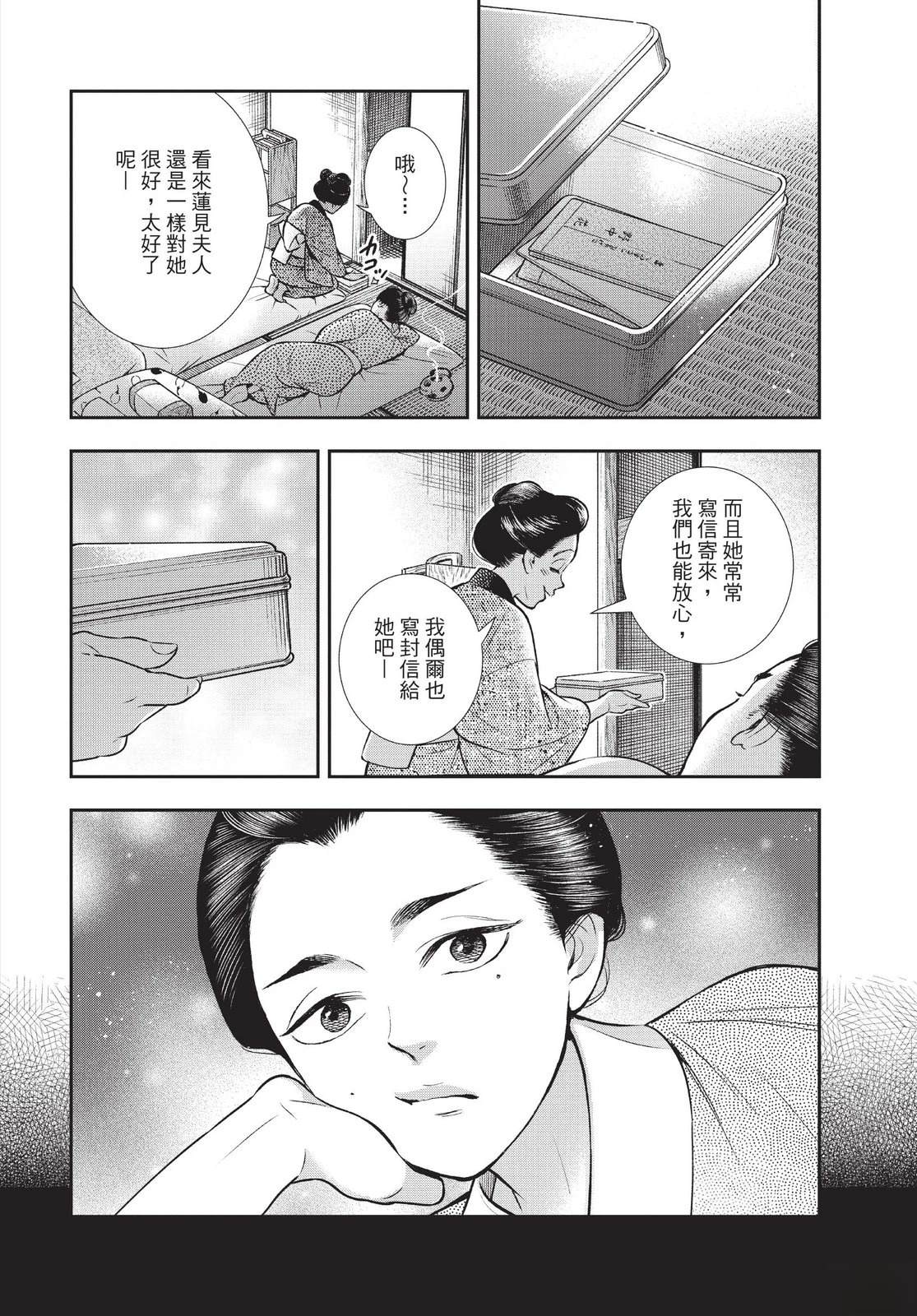 第136页