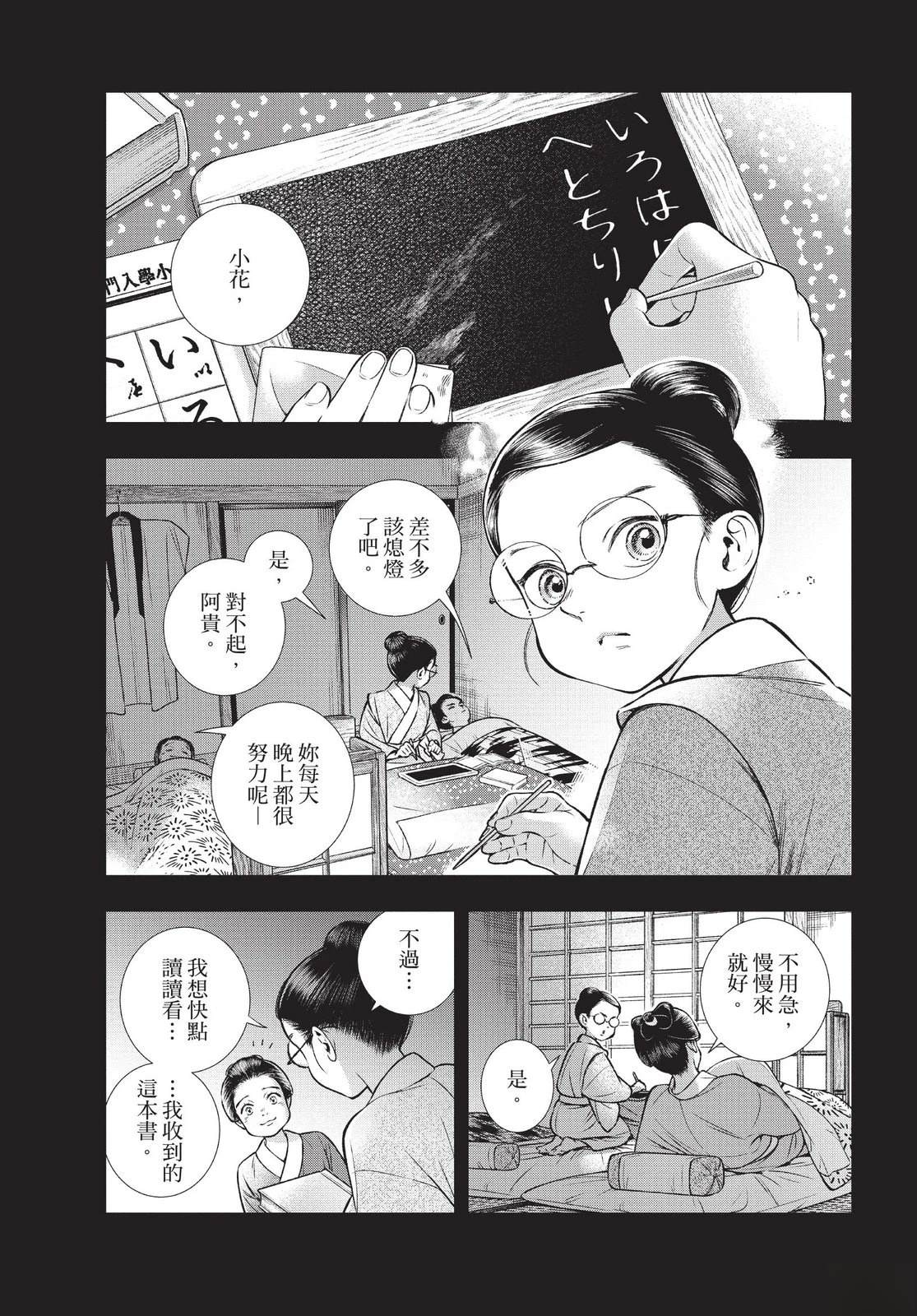 第137页