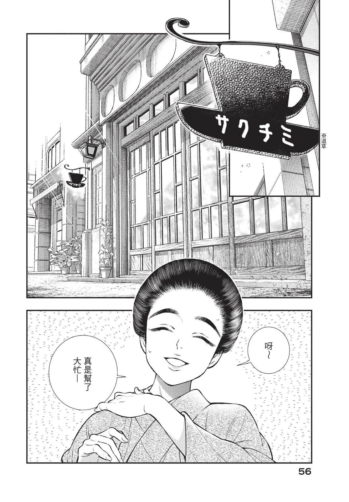 第58页