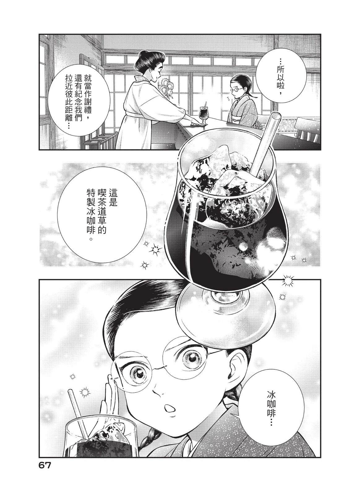 第69页