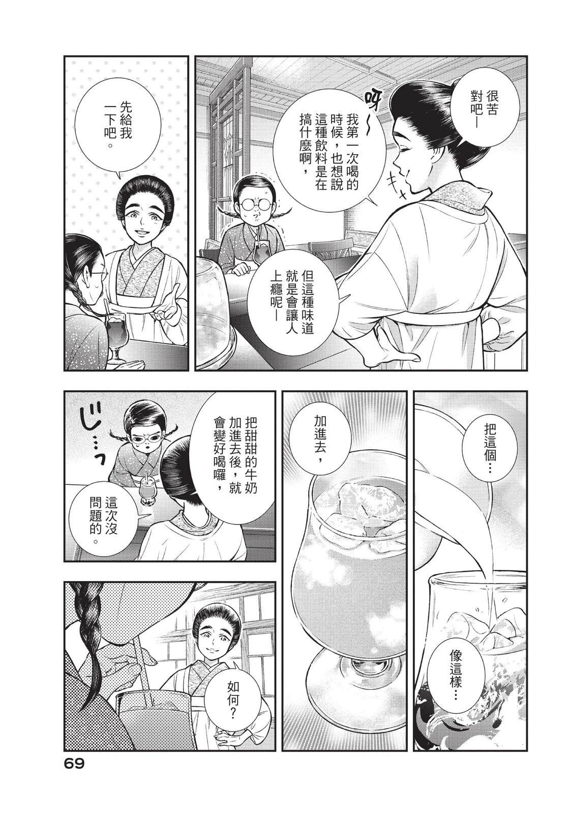 第71页