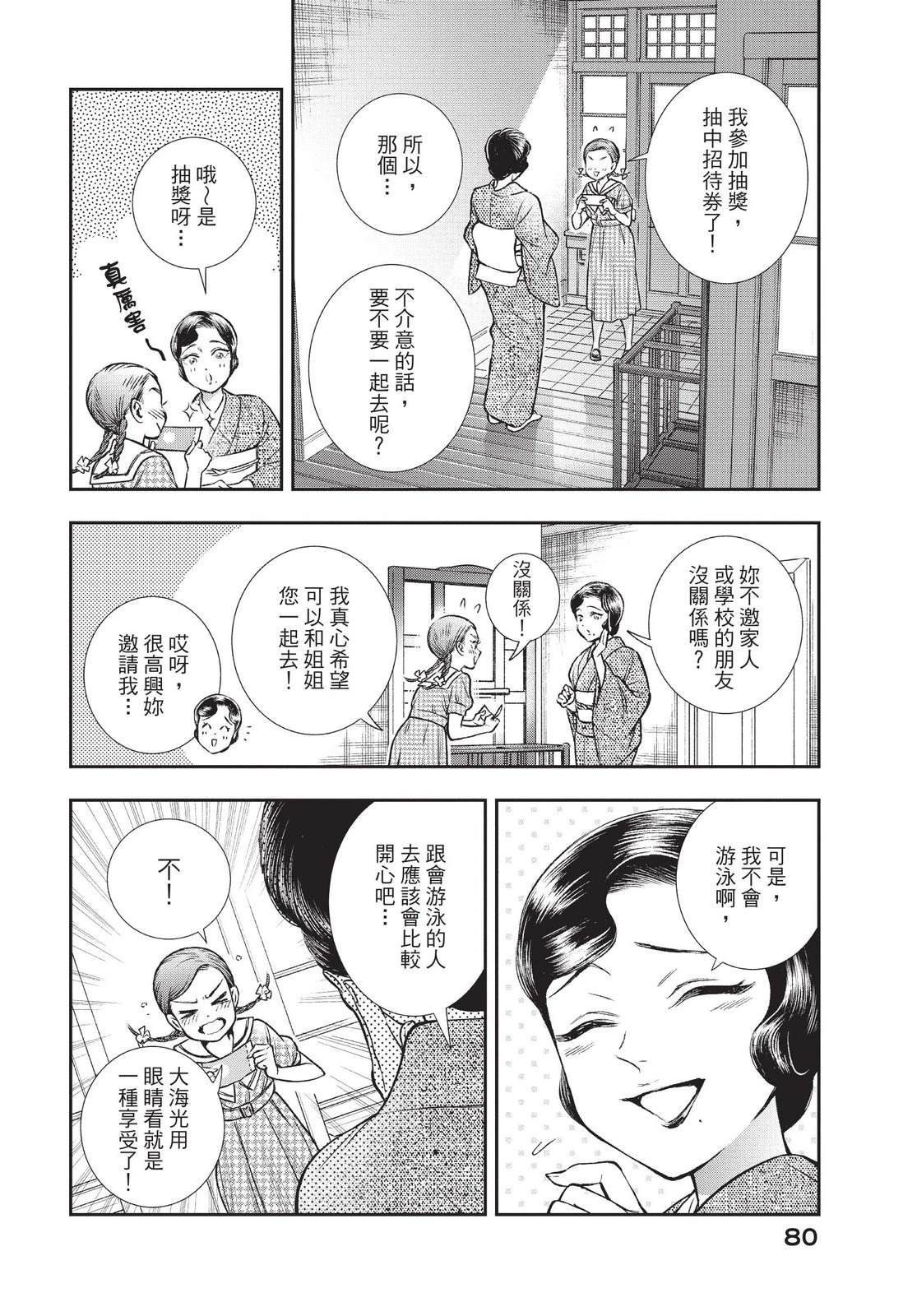 第82页