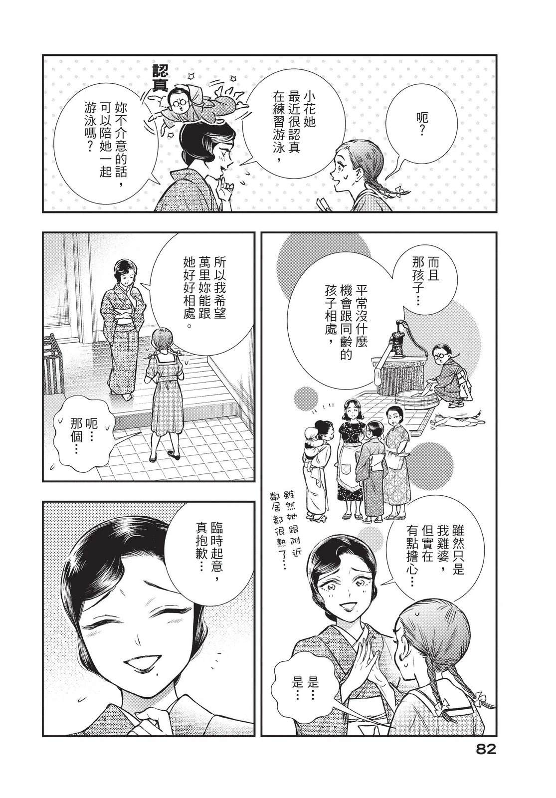 第84页