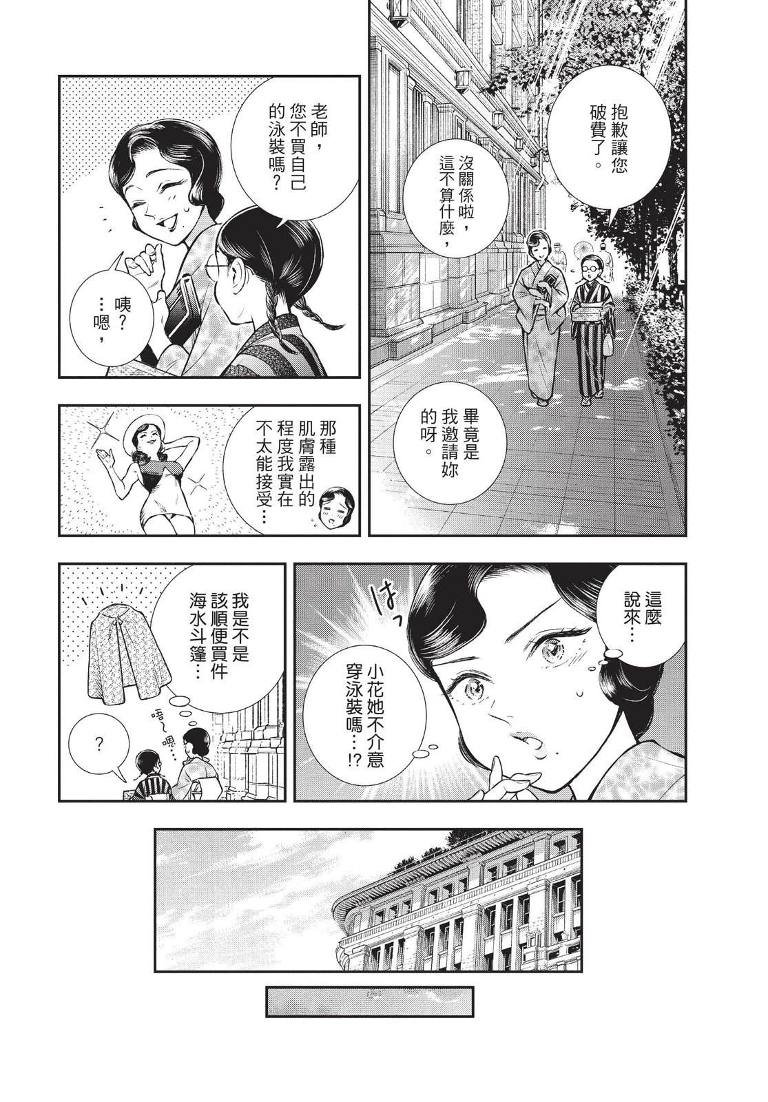 第94页