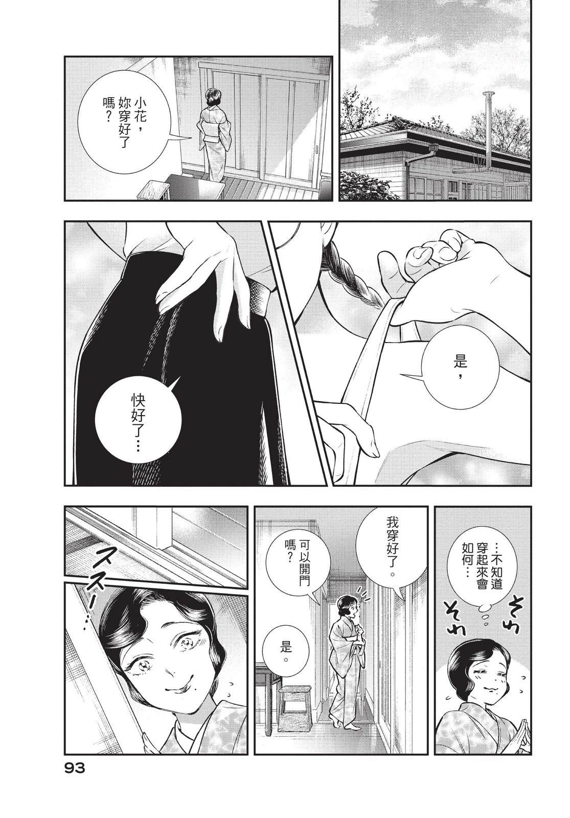 第95页
