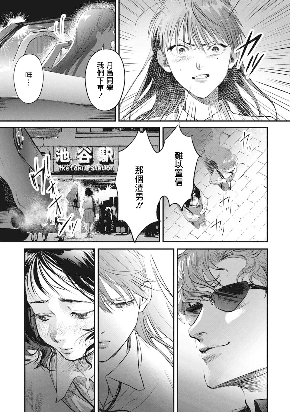 第57页