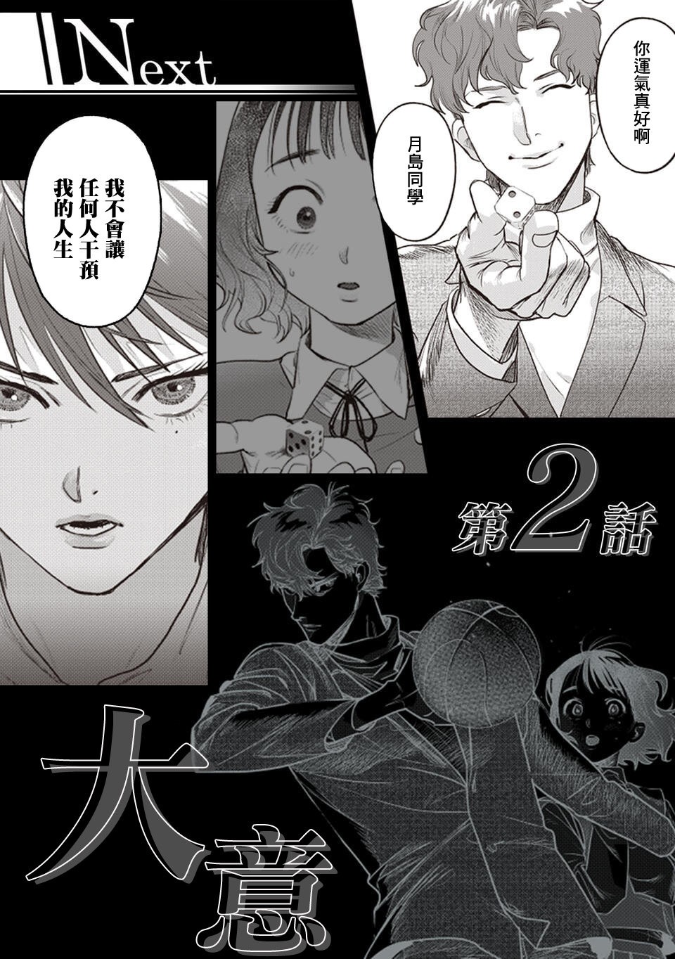 第68页