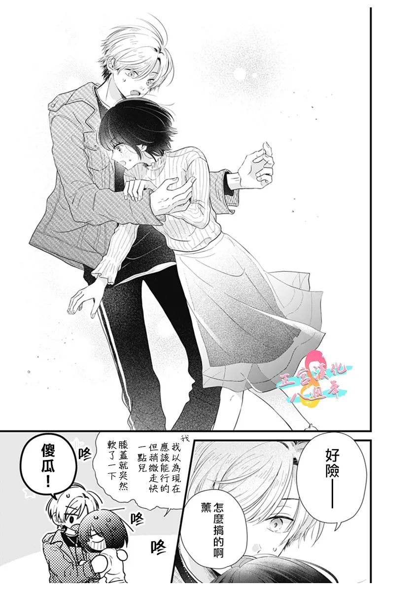 第35页