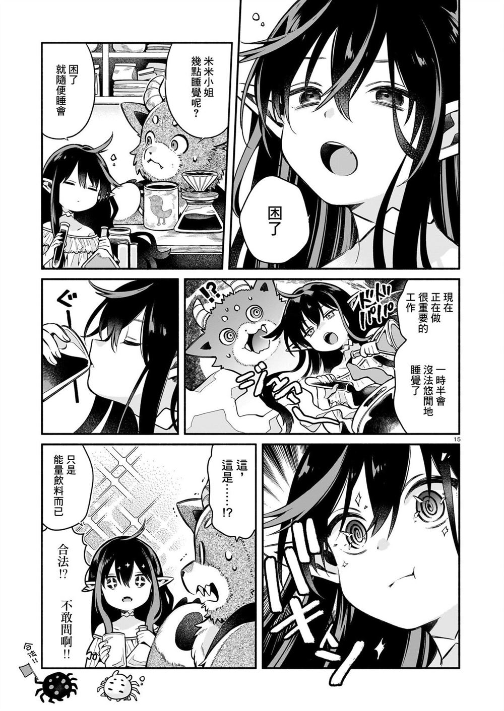 第15页