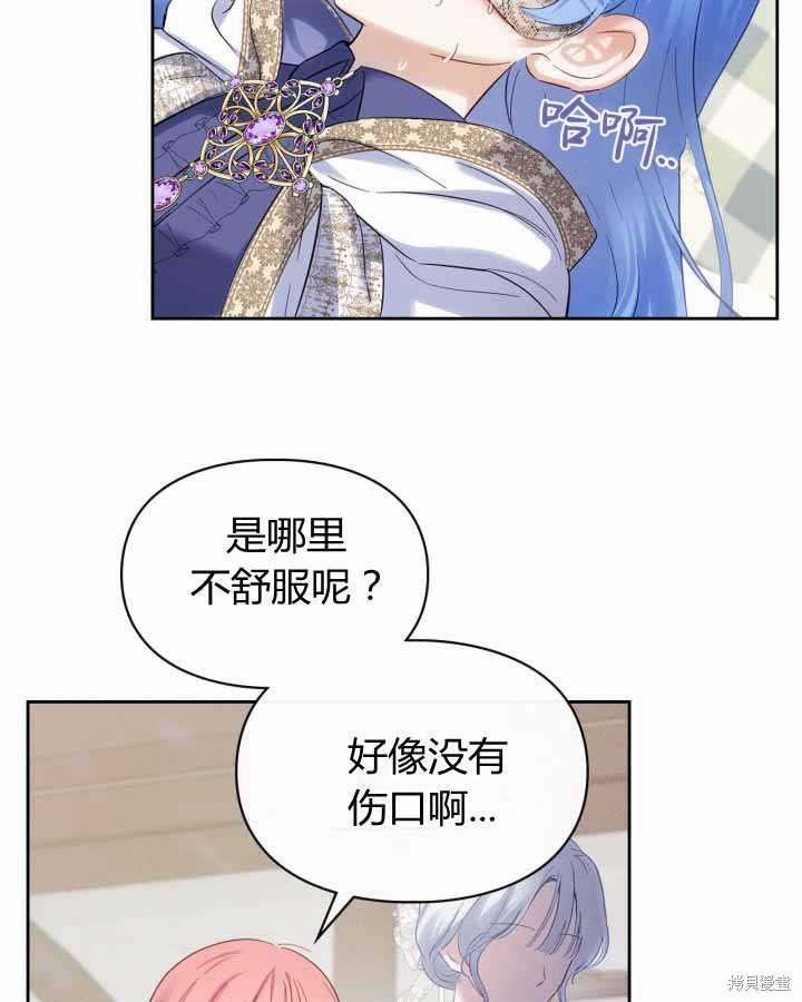 第110页
