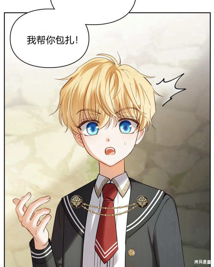 第116页