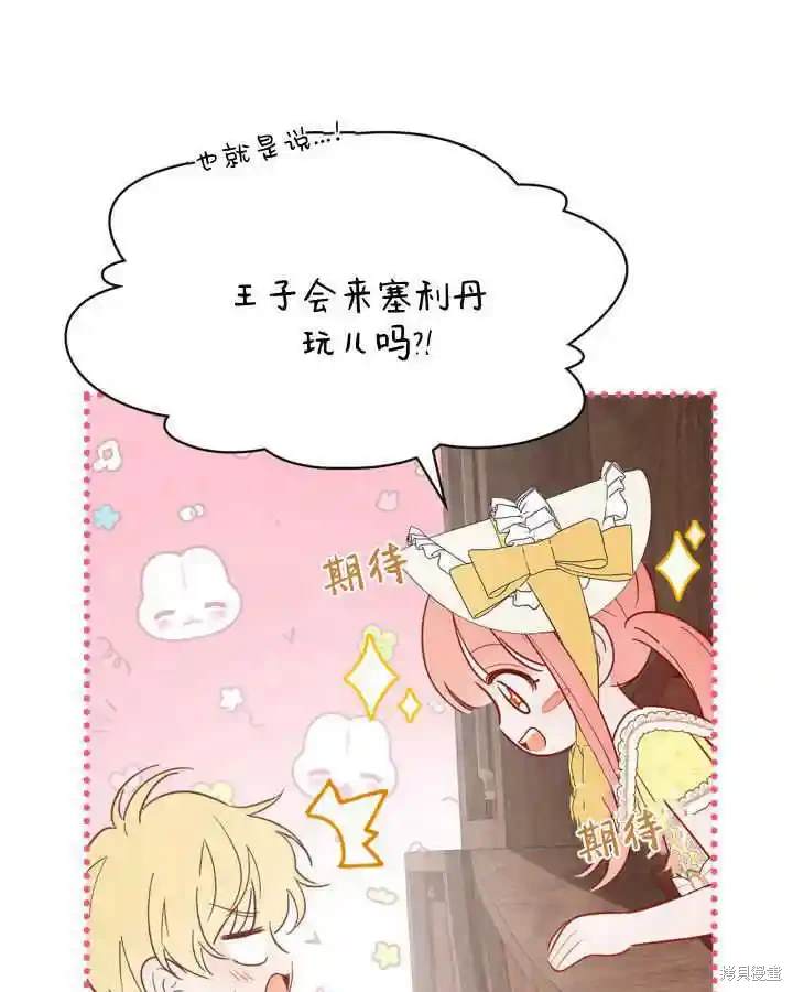 第107页