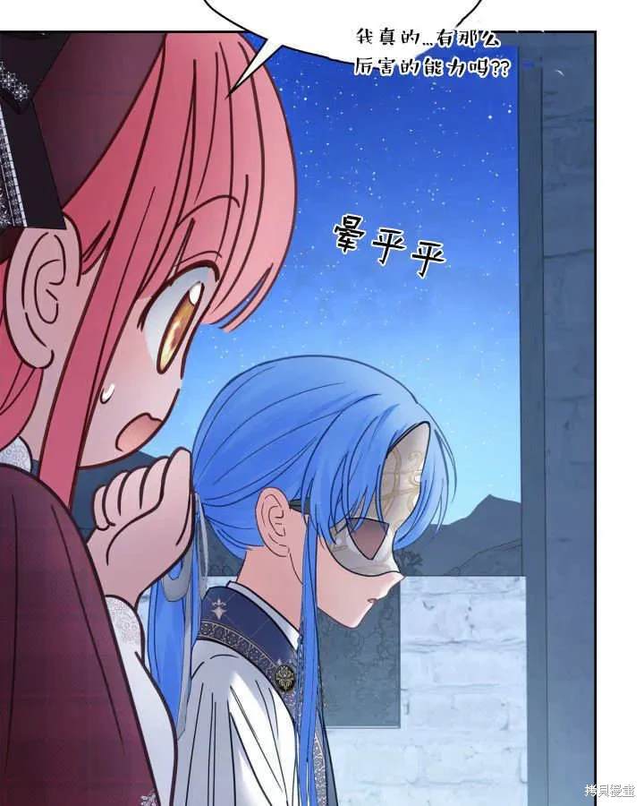 第109页