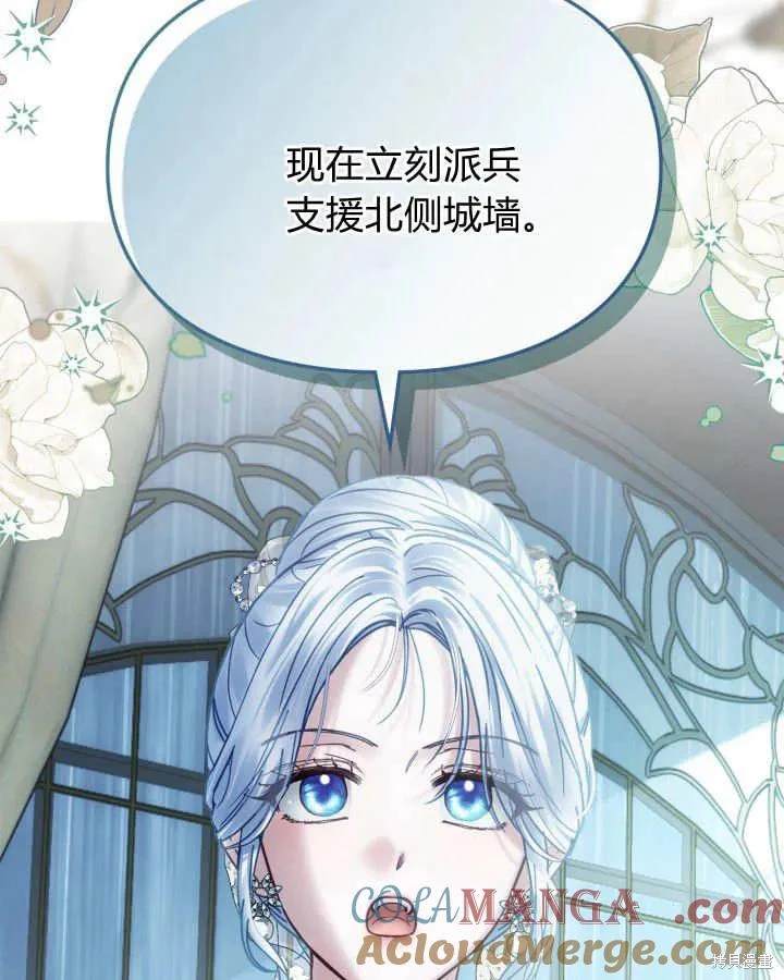 第197页
