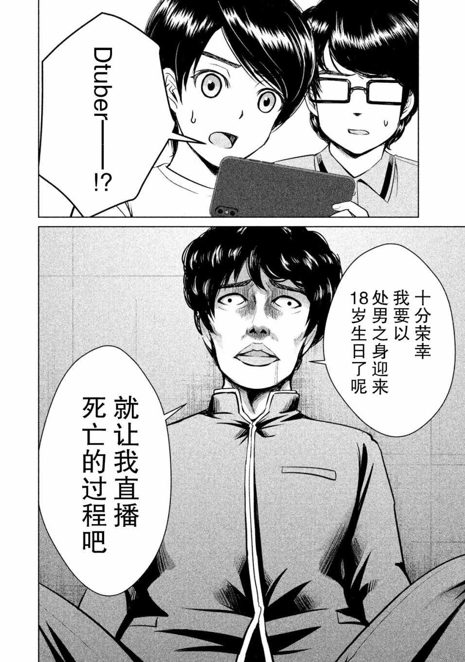 第40页