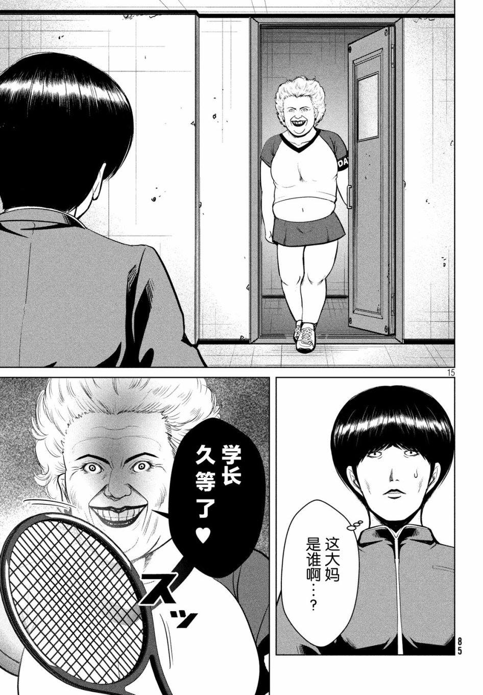 第15页