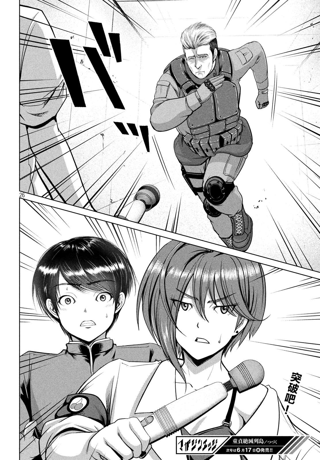 第24页