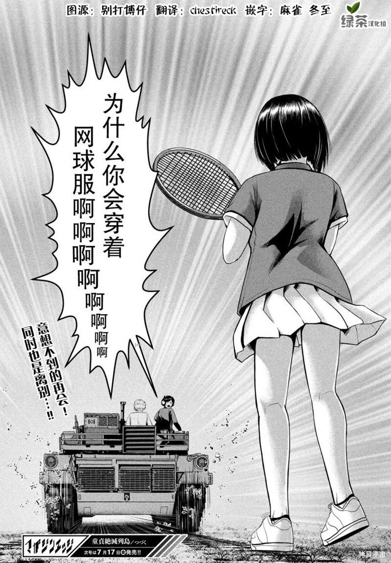 第30页