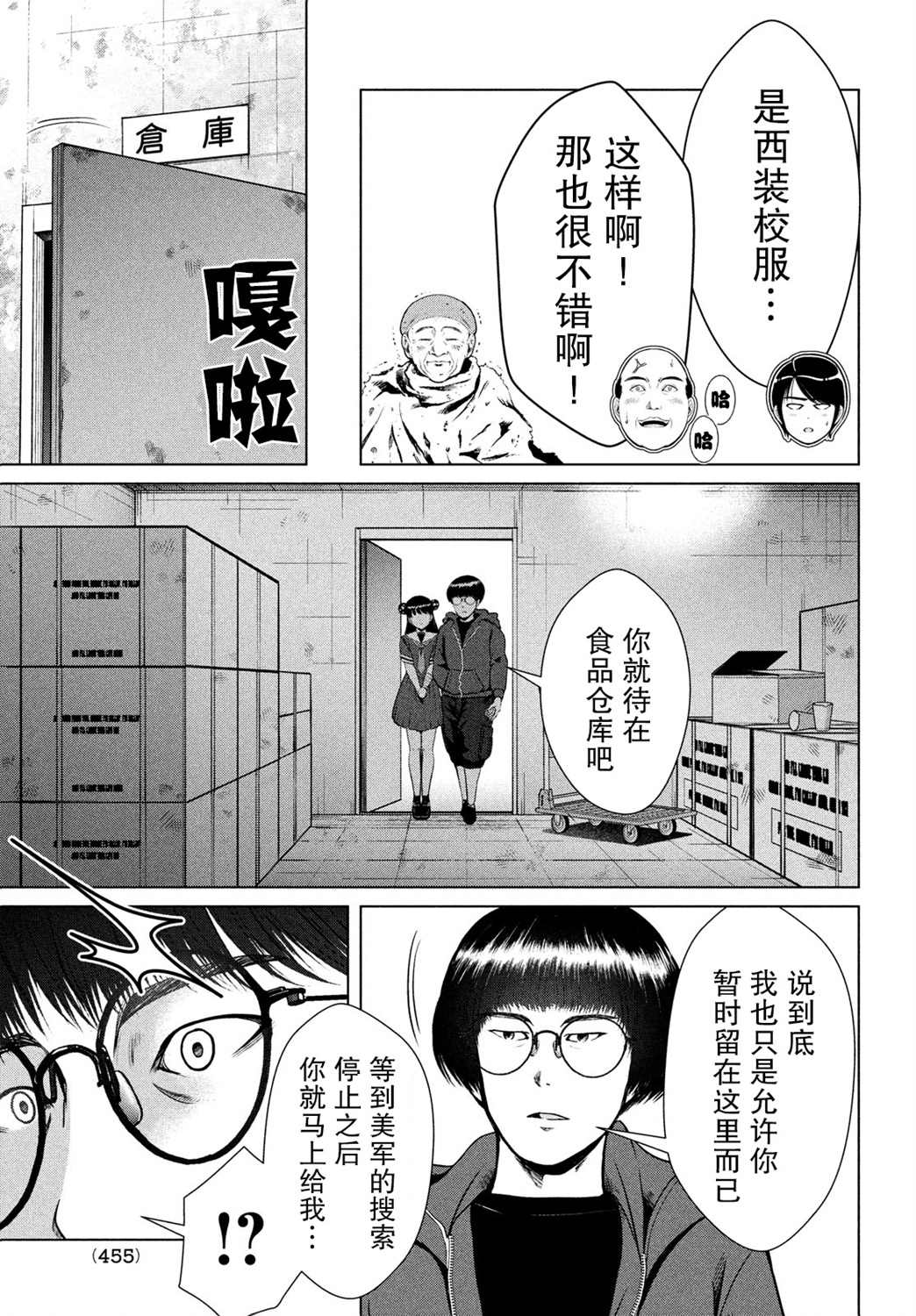 第19页