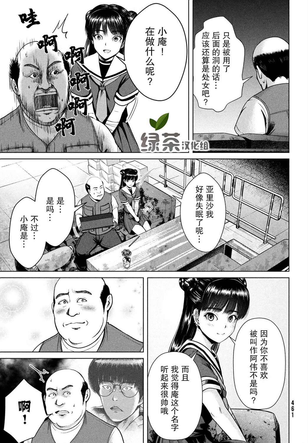 第25页