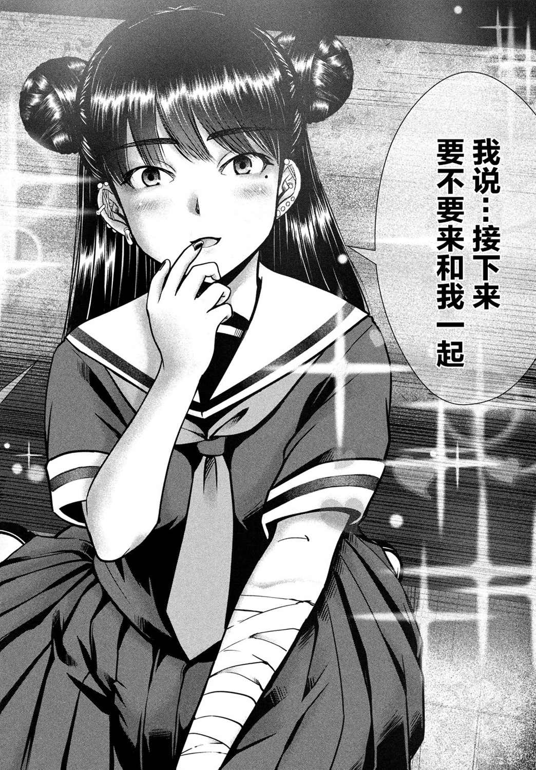第30页