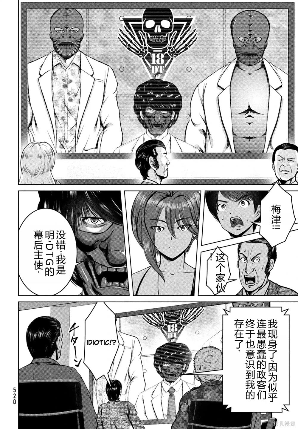 第21页