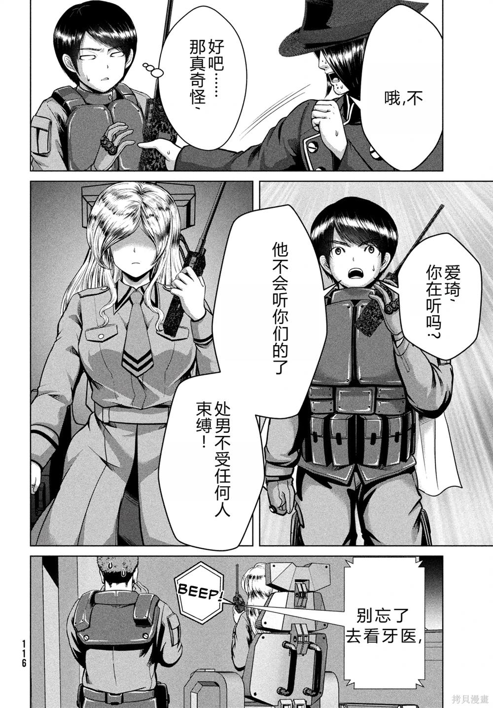 第27页
