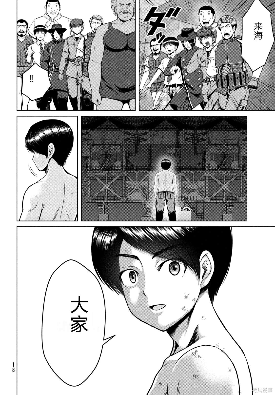 第15页