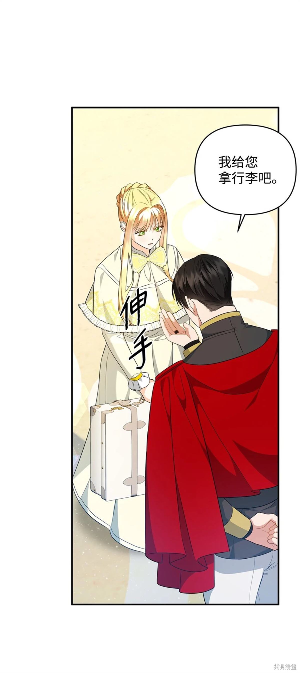 第81页