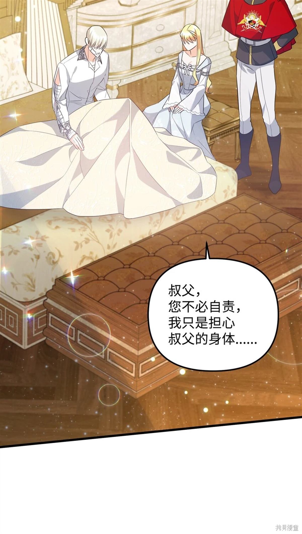 第122页