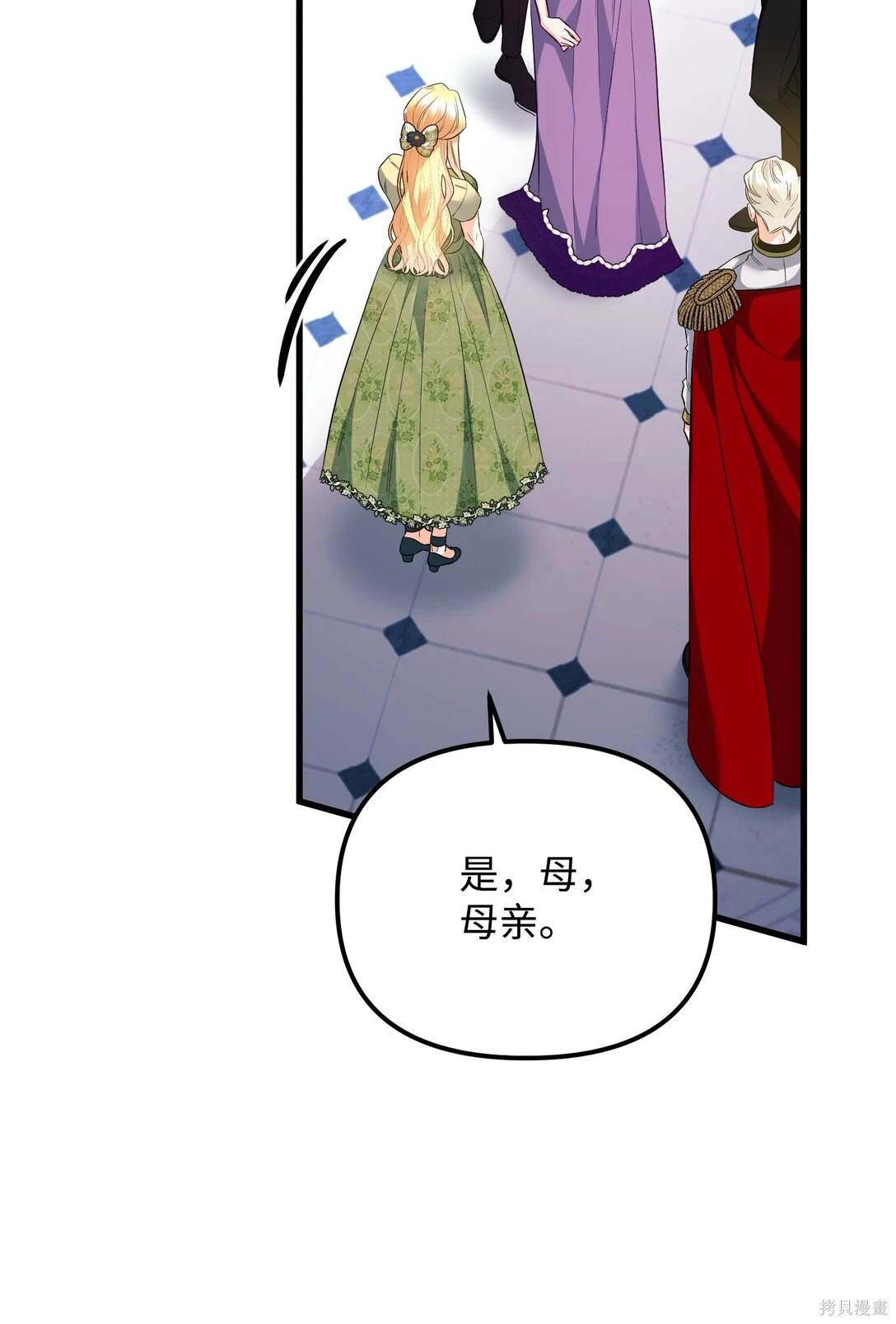 第121页