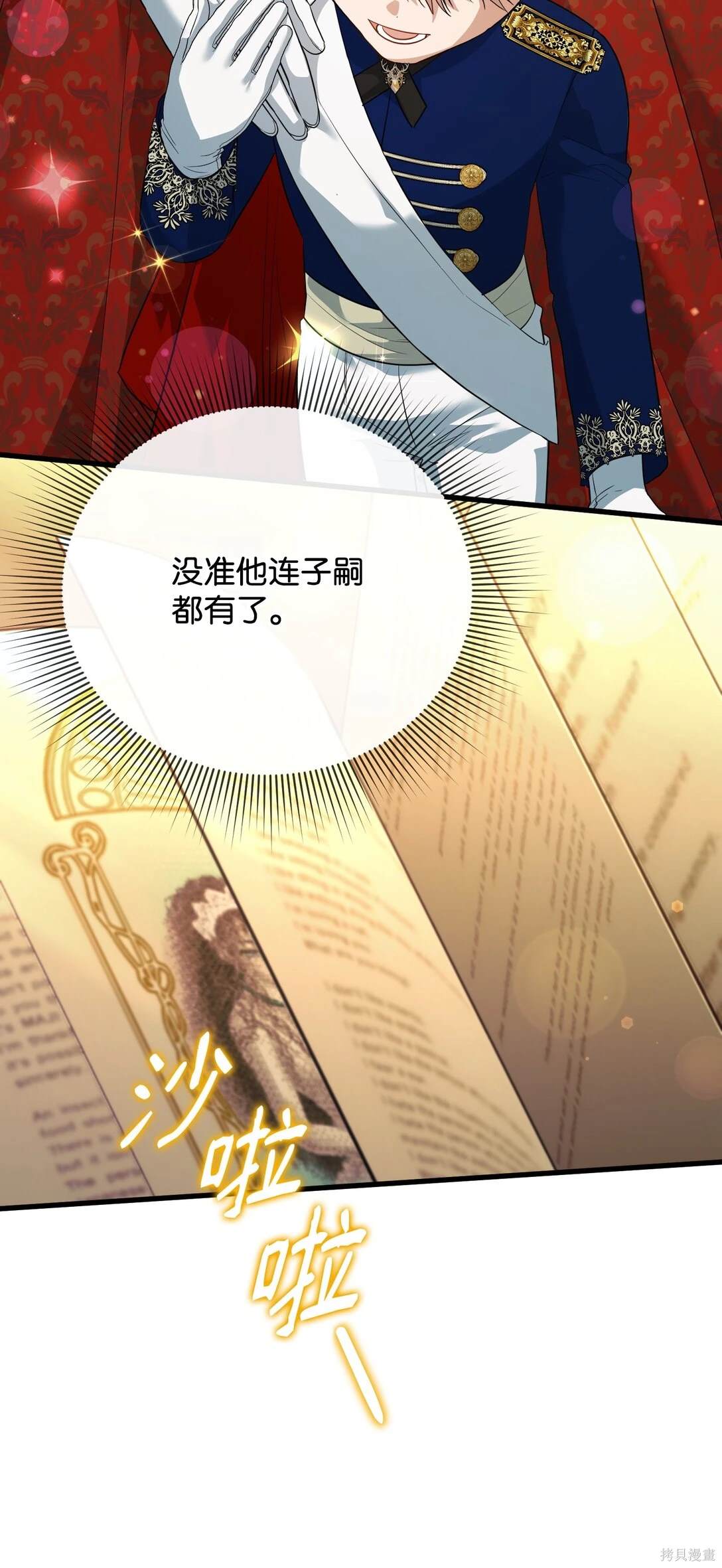 第84页