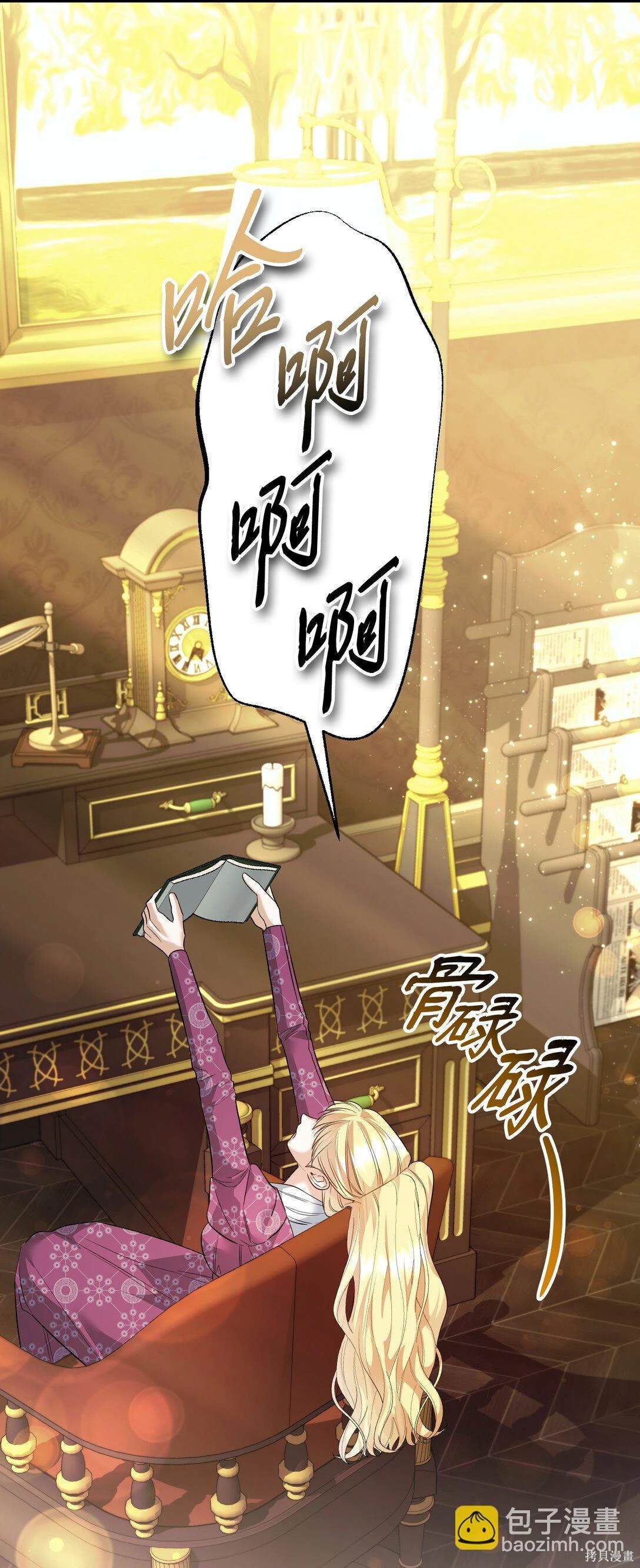 第86页
