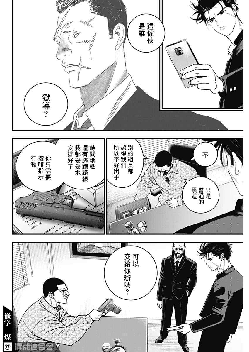 第40页