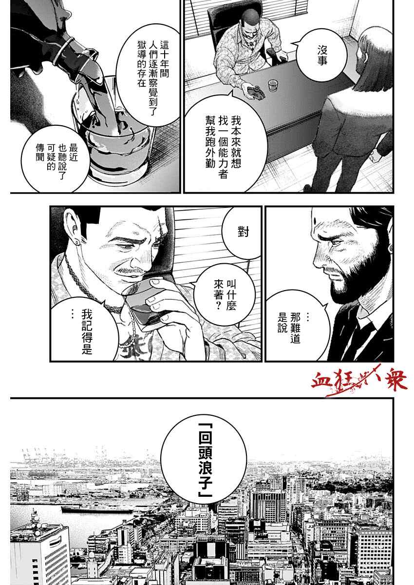 第45页