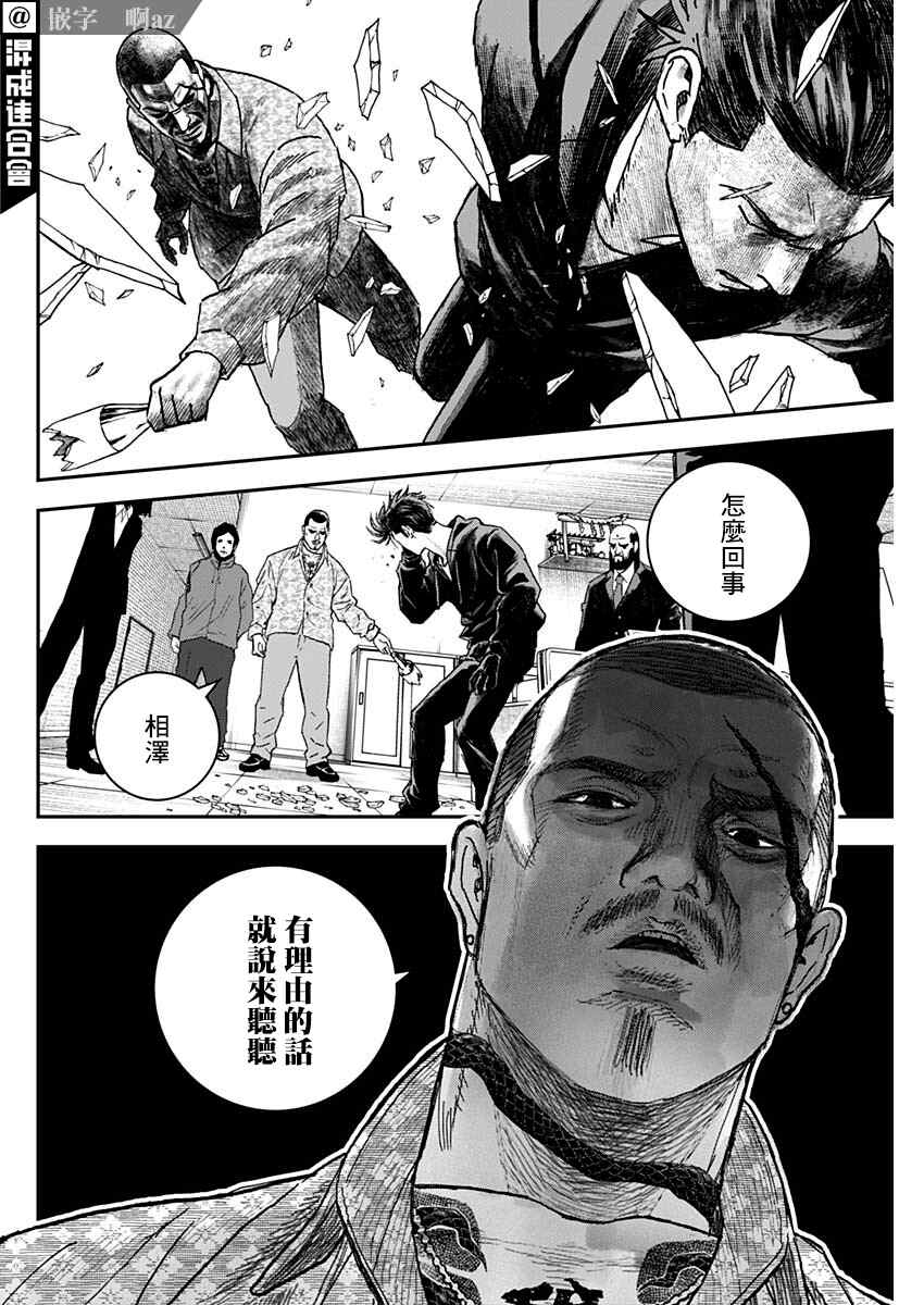 第52页