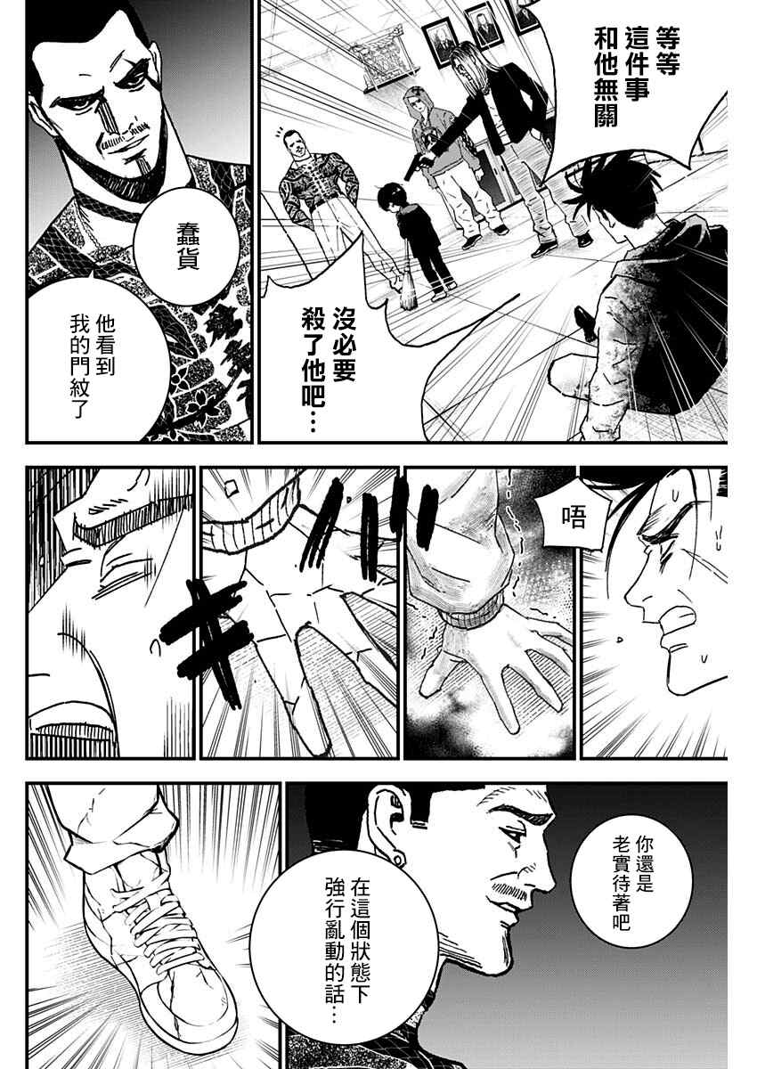 第66页