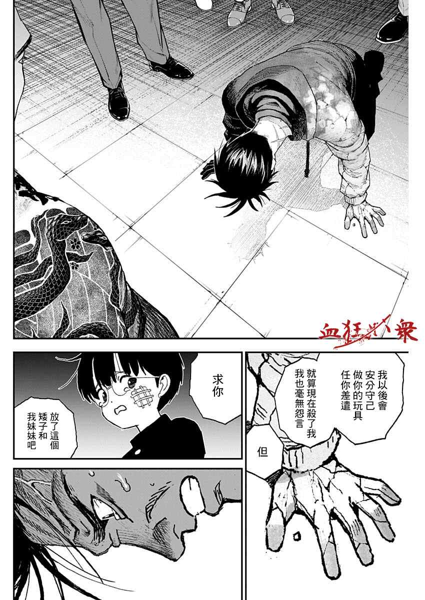 第68页