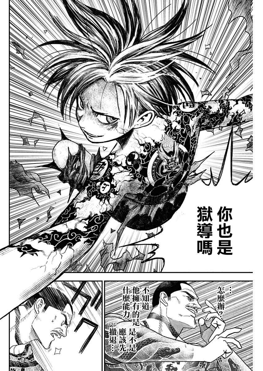 第78页