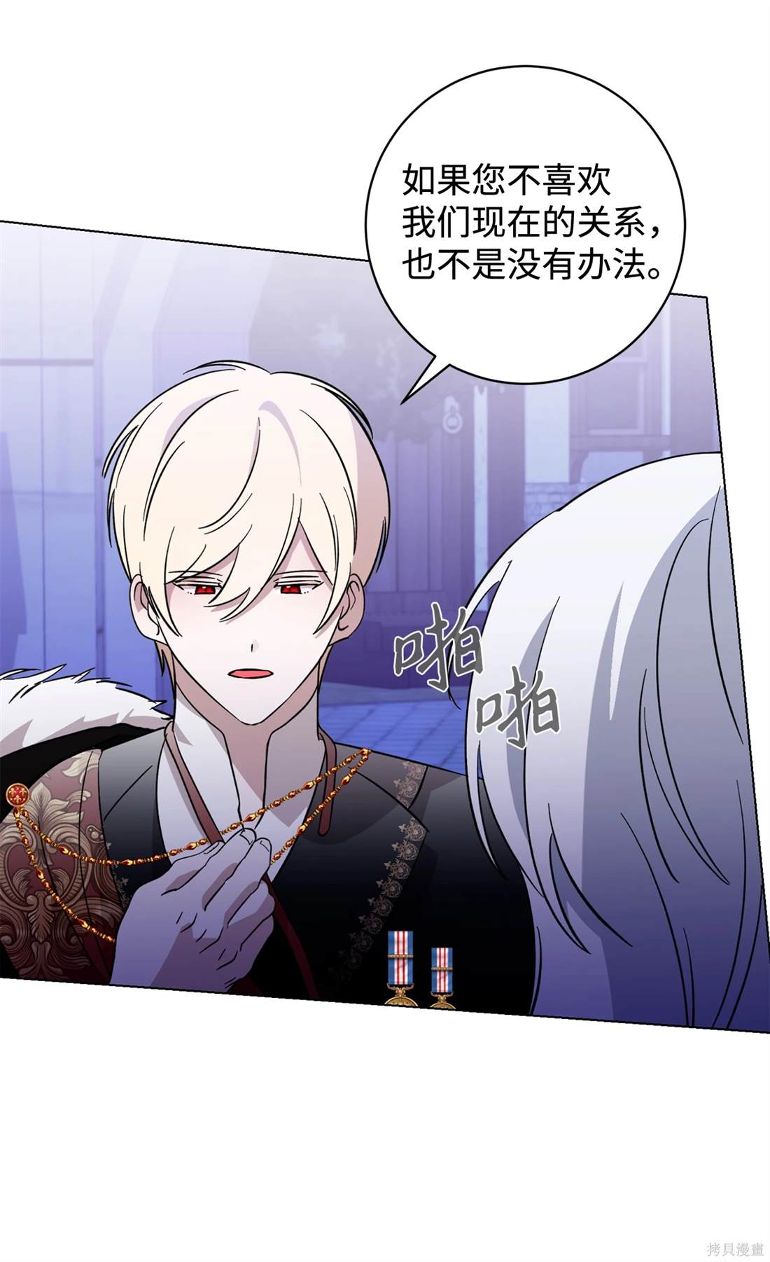 第116页