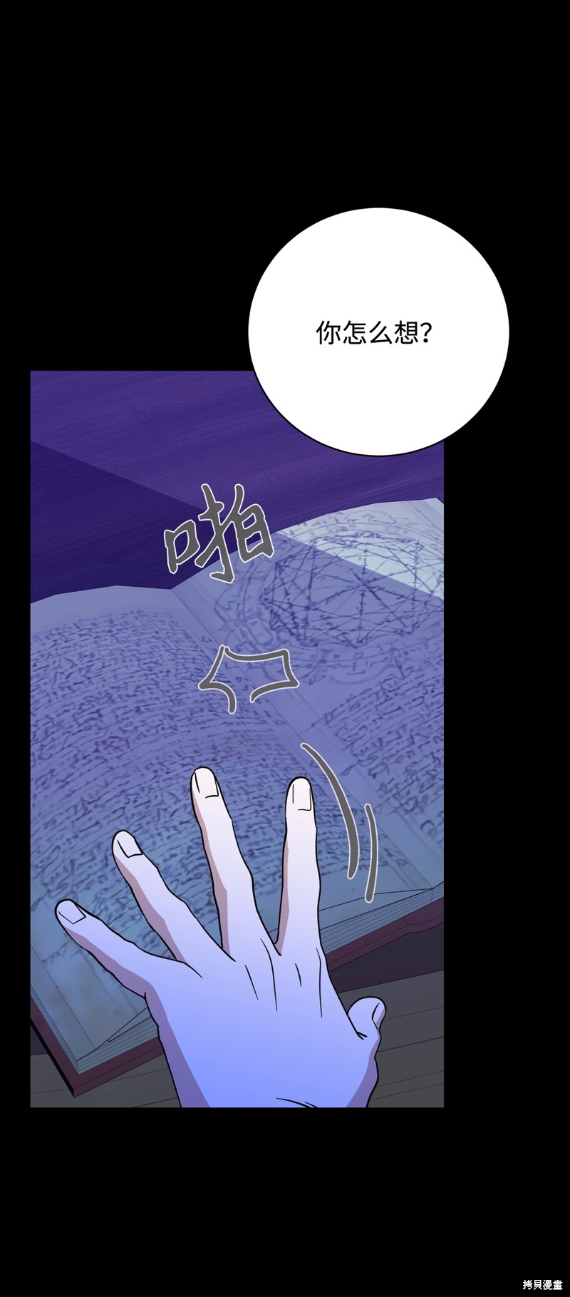 第116页