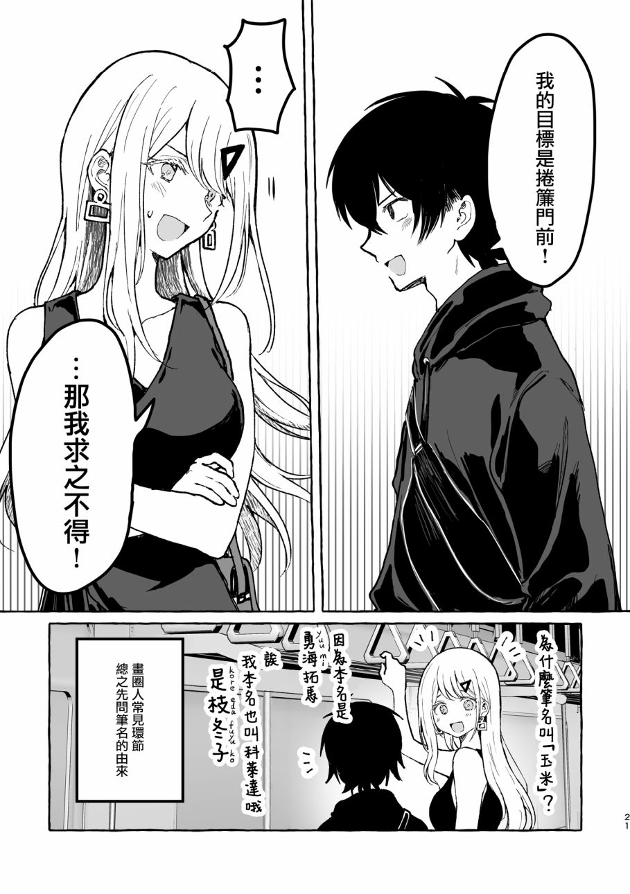 第20页
