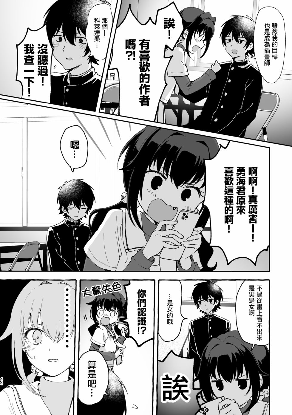 第20页