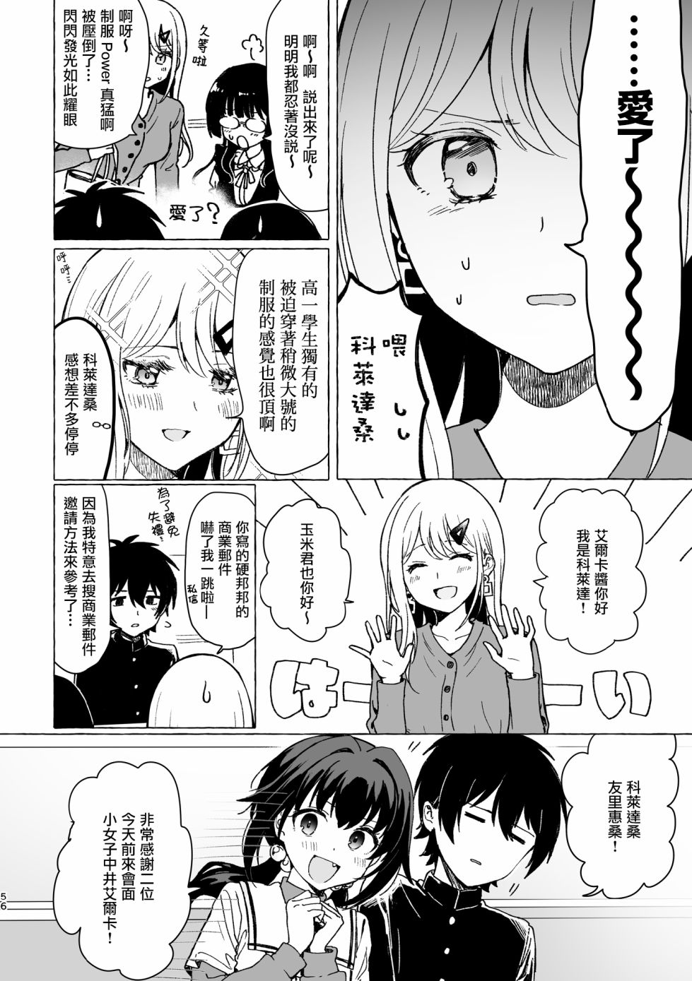 第4页