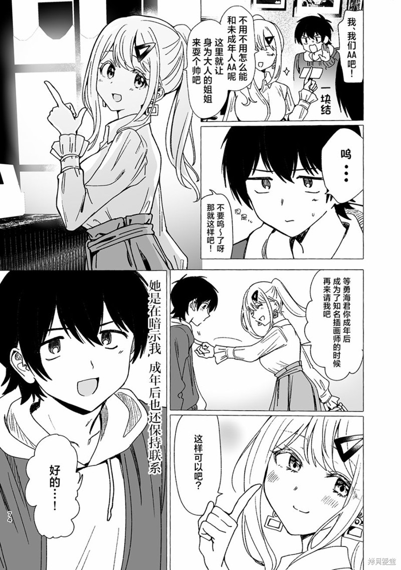 第10页