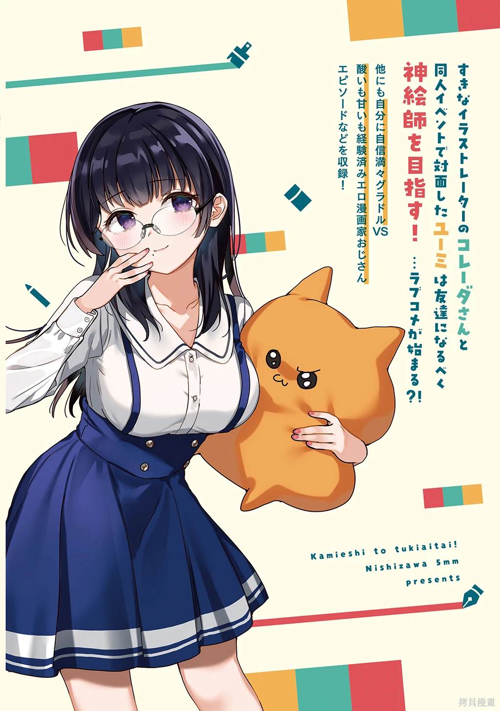 第22页