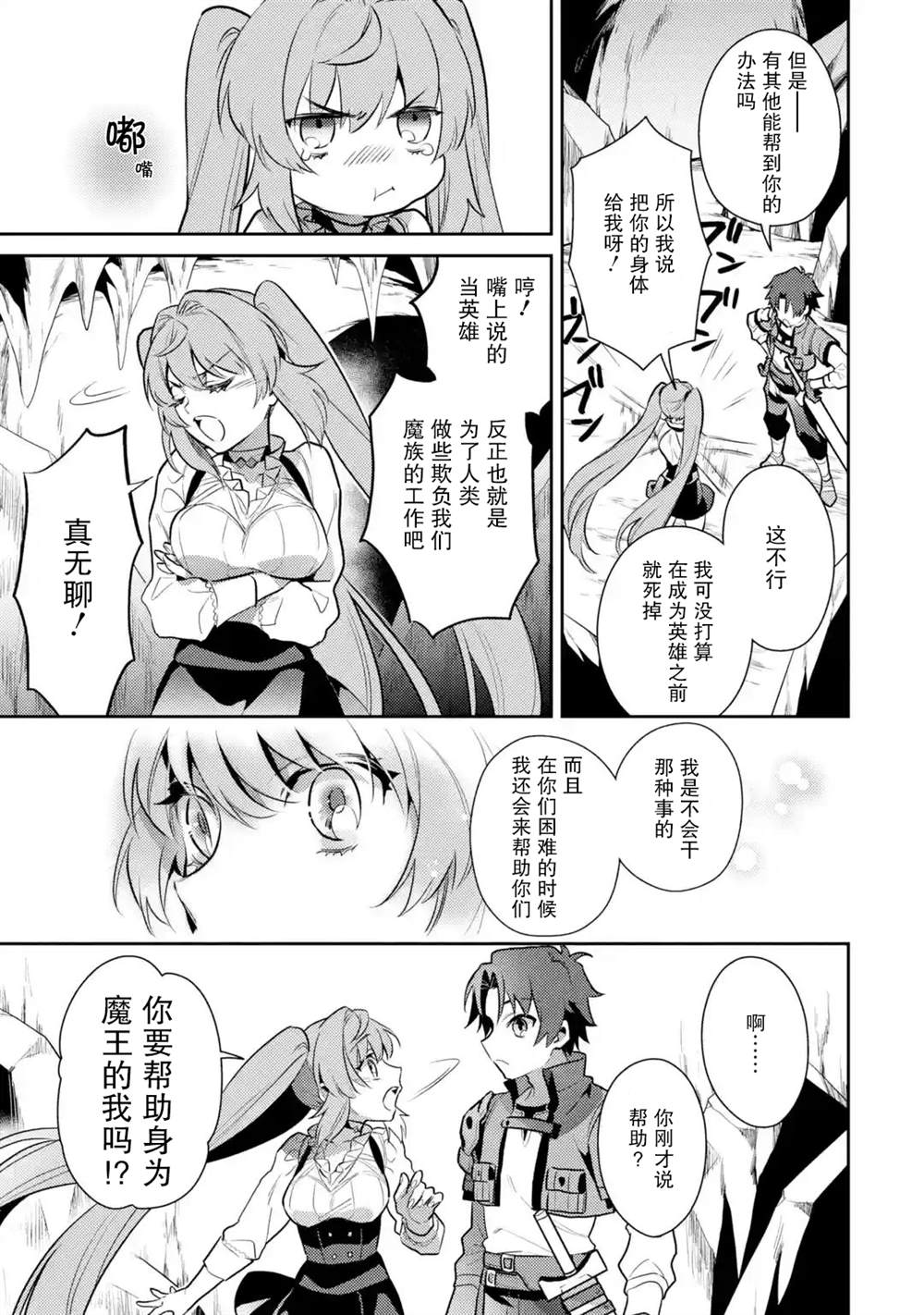 第34页