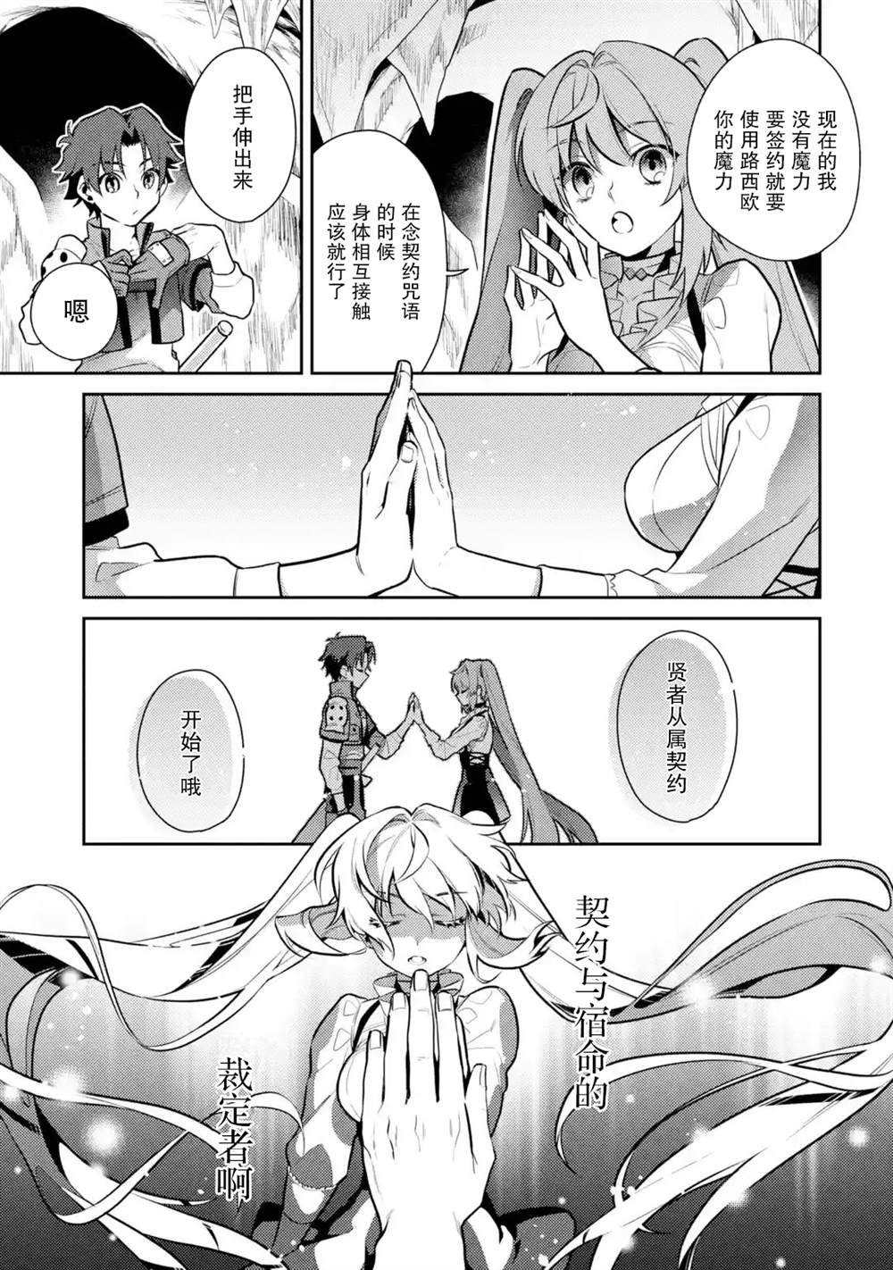 第42页