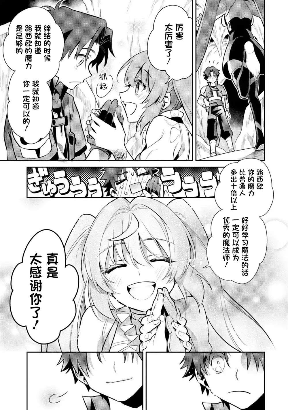 第50页